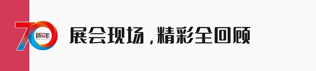 2023年第117届CSF文化会圆满落幕 | 精彩不止步，插图2