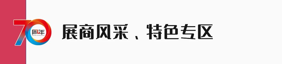 2023年第117届CSF文化会圆满落幕 | 精彩不止步，插图7