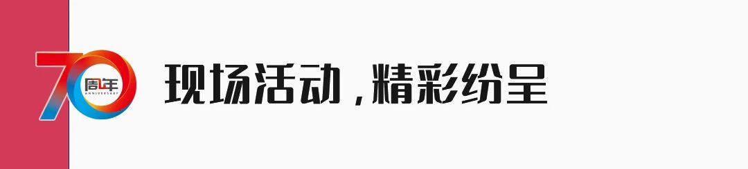 2023年第117届CSF文化会圆满落幕 | 精彩不止步，插图22