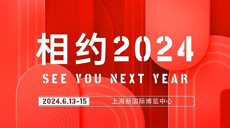 117届CSF上海文化会圆满落幕 | 精彩不止步，118届上海文化展CSF再相约！插图38