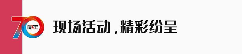 117届CSF上海文化会圆满落幕 | 精彩不止步，118届上海文化展CSF再相约！插图21