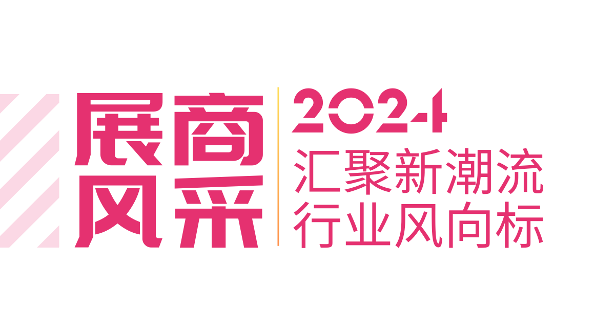 珍惜遇见，感恩同行！118届CSF文化会今日圆满闭幕，更多精彩正启程…插图9