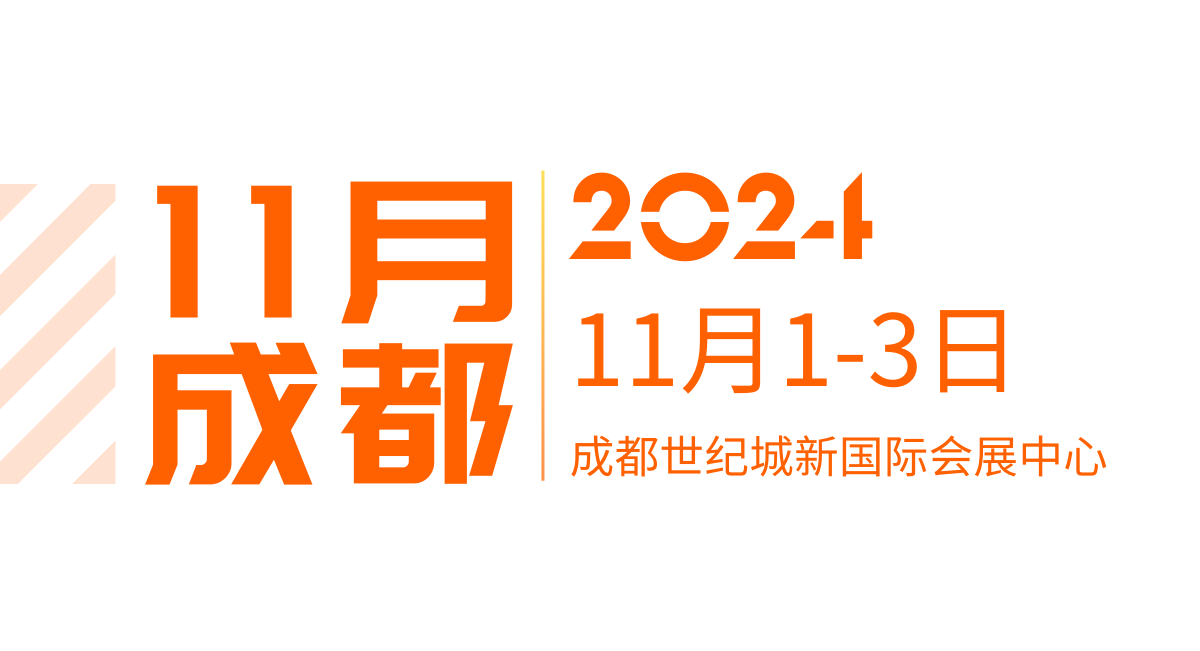 珍惜遇见，感恩同行！118届CSF文化会今日圆满闭幕，更多精彩正启程…插图32