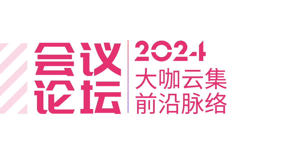 珍惜遇见，感恩同行！118届CSF文化会今日圆满闭幕，更多精彩正启程…插图24